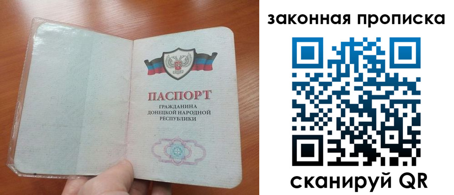 временная регистрация купить в Минеральных Водах