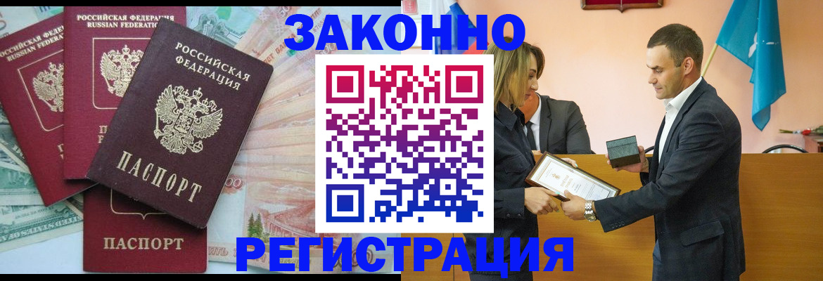 пропишу в квартире в Минеральных Водах